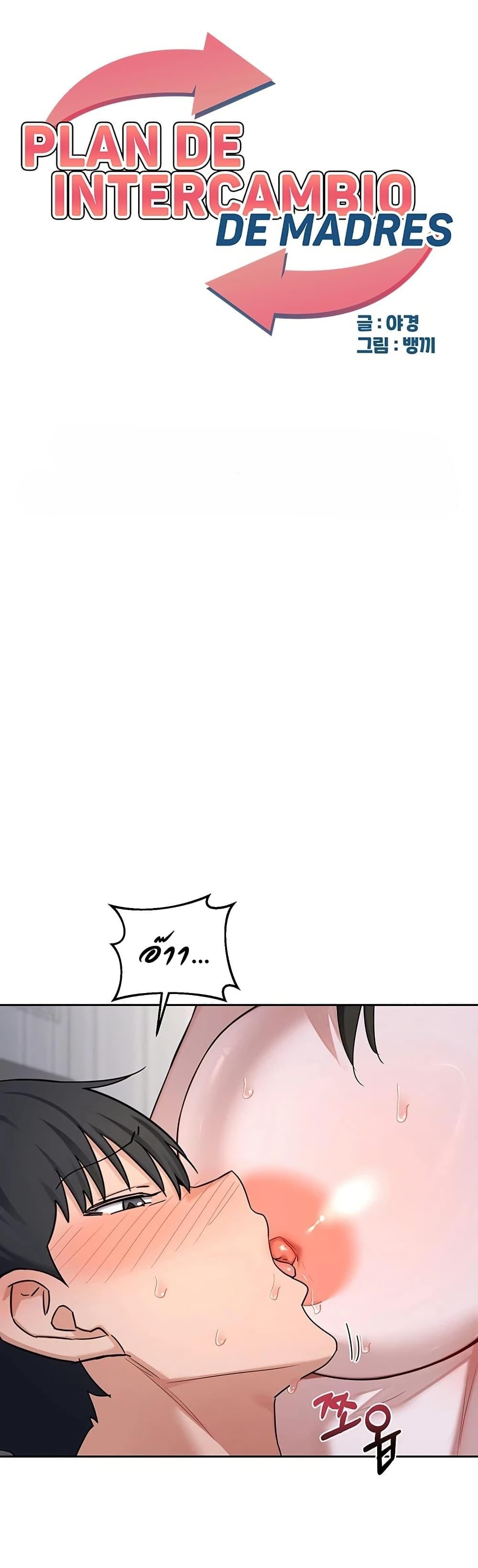 Doujin-Lc- อ่าน โดจิน มังฮวา เกาหลี ญี่ปุ่น จีน แปลไทย MILF Exchange ตอนที่ 1 2 3 4 5 6 7 8 9 10 11 12 13 14 ฟรี ไม่มีโฆษณา อ่าน โดจิน Manhwa เกาหลี ญี่ปุ่น จีน เรามีครบ คัดมาให้เน้นๆ โดจิน 18+ รับประกันความฟินโดย  Doujin Lc