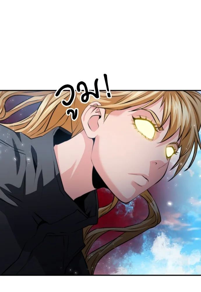 ดรูอิดแห่งสถานีโซล ตอนที่ 176 รูปที่ 59