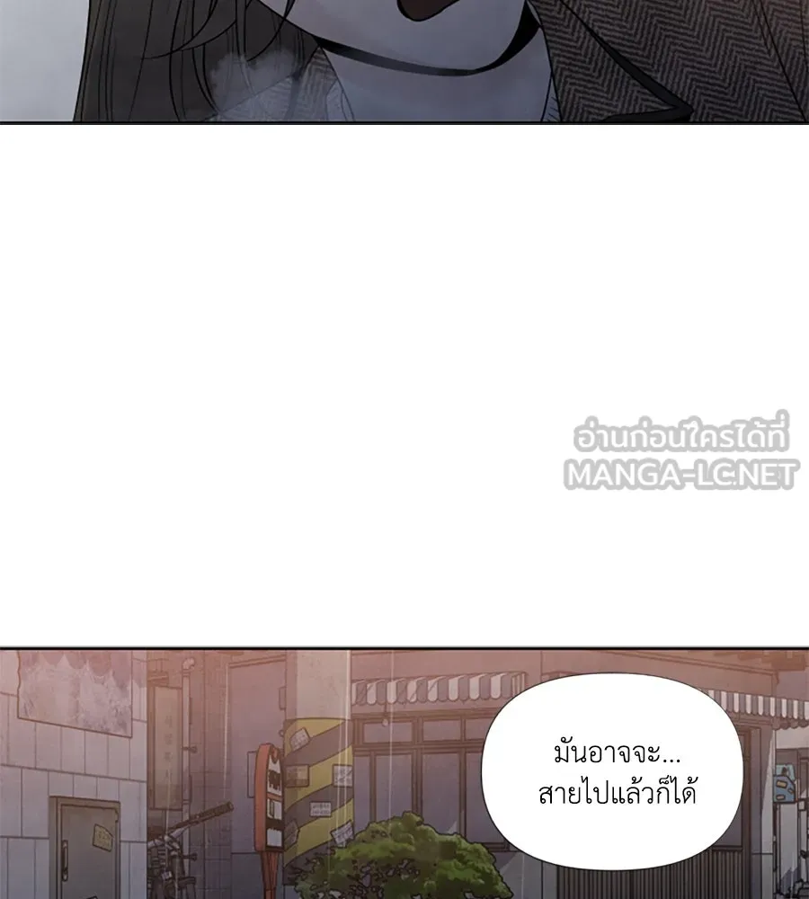 เหตุผลของคนไม่อยากอยู่ ตอนที่ 73 รูปที่ 15