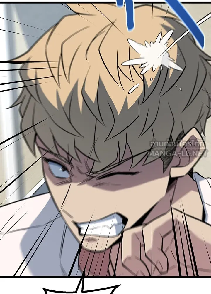 ราชาลานประลอง ตอนที่ 18 รูปที่ 144