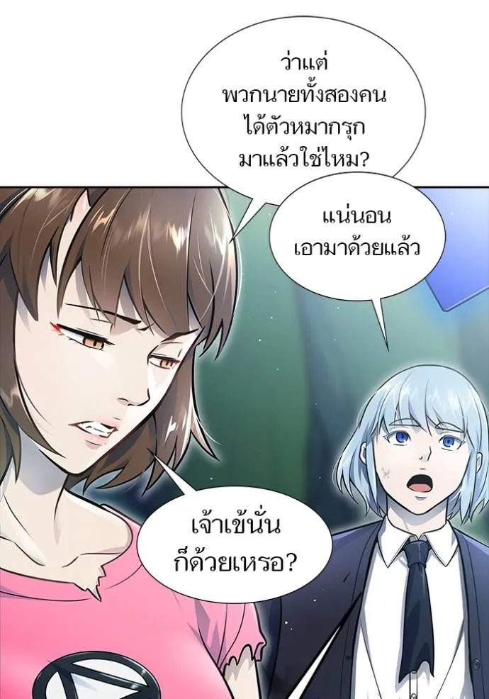 ทาวเวอร์ออฟก๊อด หอคอ ตอนที่ 646 รูปที่ 172