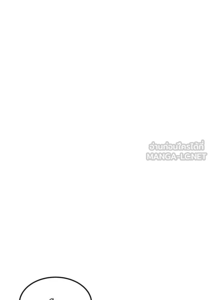 สนิมเชือดเลือดสาด ตอนที่ 35 รูปที่ 93