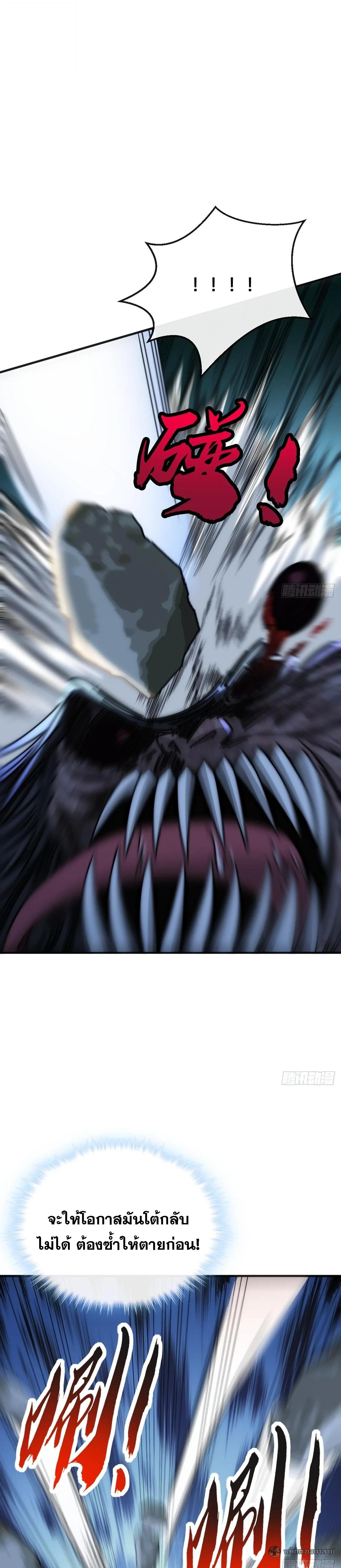 Manga-lc-com อ่านมังงะ อ่านการ์ตูน ออนไลน์ ฟรี Infinite Evolution From Zero ตอนที่ 1 2 3 4 5 6 7 8 9 10 11 12 13 14 ฟรี ไม่มีโฆษณา Manga-lc - อ่าน มังงะ อ่าน การ์ตูน ออนไลน์ อ่านมังงะ ฟรี