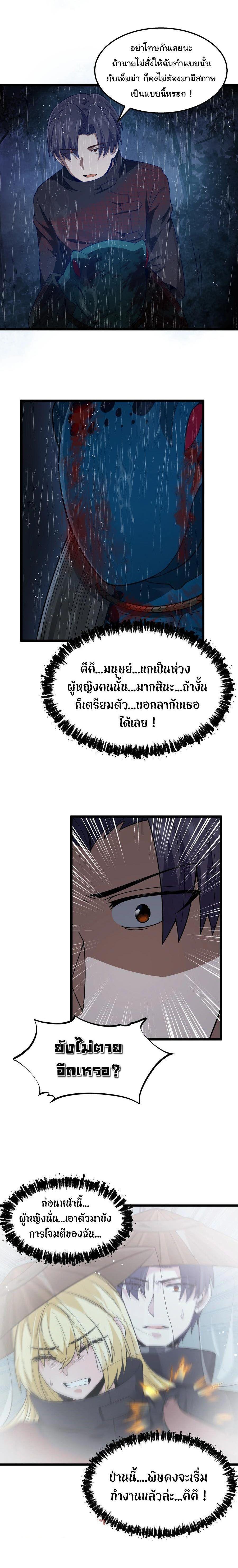 Manga-lc-com อ่านมังงะ อ่านการ์ตูน ออนไลน์ ฟรี This Hero is a Money Supremacist ตอนที่ 1 2 3 4 5 6 7 8 9 10 11 12 13 14 ฟรี ไม่มีโฆษณา Manga-lc - อ่าน มังงะ อ่าน การ์ตูน ออนไลน์ อ่านมังงะ ฟรี