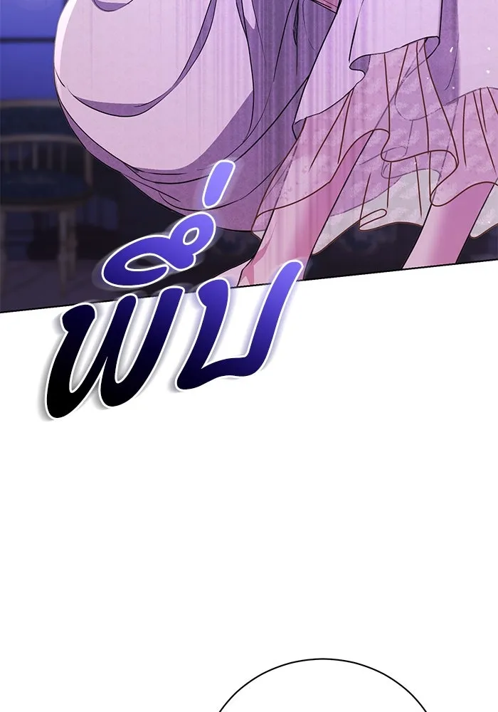 แด่ชู้รักของสามี ตอนที่ 46 รูปที่ 56