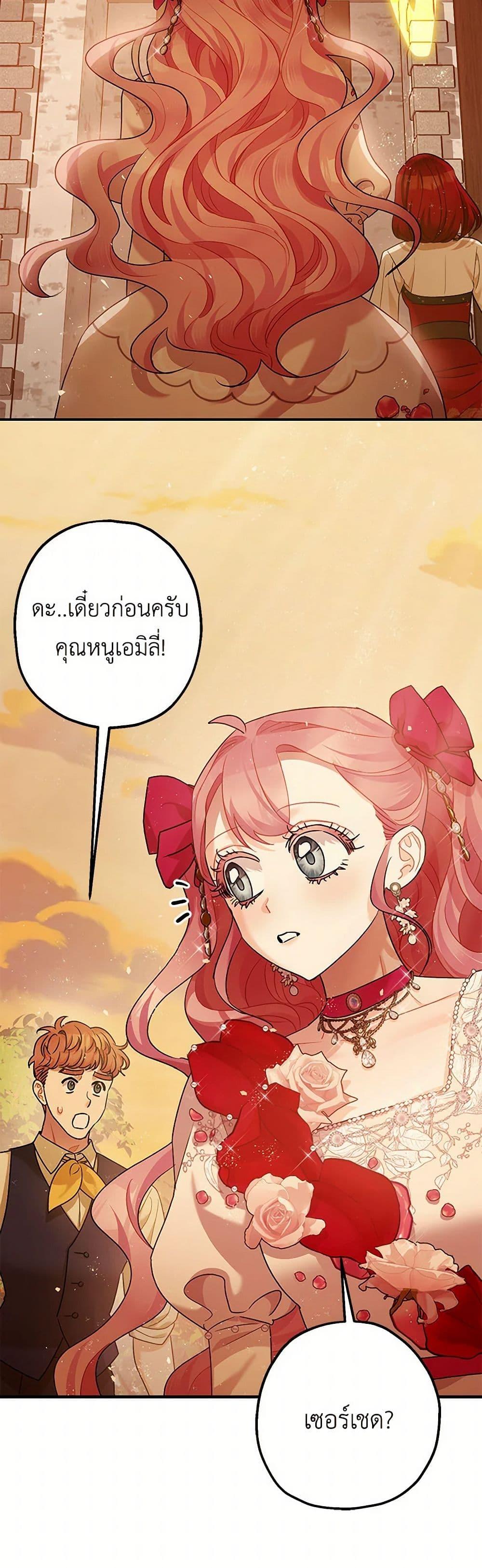 Manga-lc-com อ่านมังงะ อ่านการ์ตูน ออนไลน์ ฟรี The Tyrant’s Tranquilizer ตอนที่ 1 2 3 4 5 6 7 8 9 10 11 12 13 14 ฟรี ไม่มีโฆษณา Manga-lc - อ่าน มังงะ อ่าน การ์ตูน ออนไลน์ อ่านมังงะ ฟรี