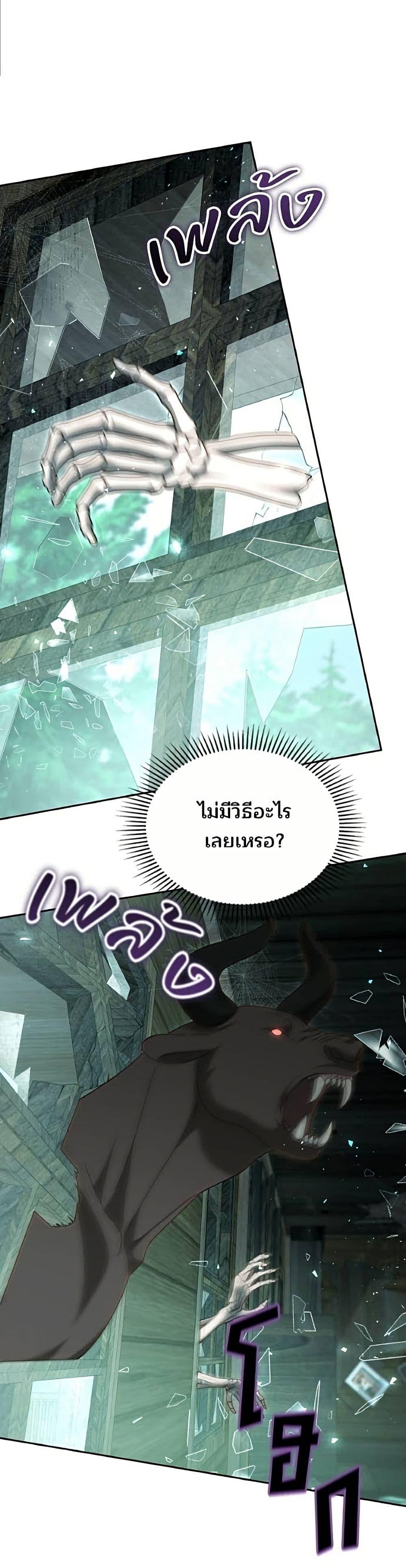 Manga-lc-com อ่านมังงะ อ่านการ์ตูน ออนไลน์ ฟรี The Reason Why the Villainess Picked up a Sword ตอนที่ 1 2 3 4 5 6 7 8 9 10 11 12 13 14 ฟรี ไม่มีโฆษณา Manga-lc - อ่าน มังงะ อ่าน การ์ตูน ออนไลน์ อ่านมังงะ ฟรี