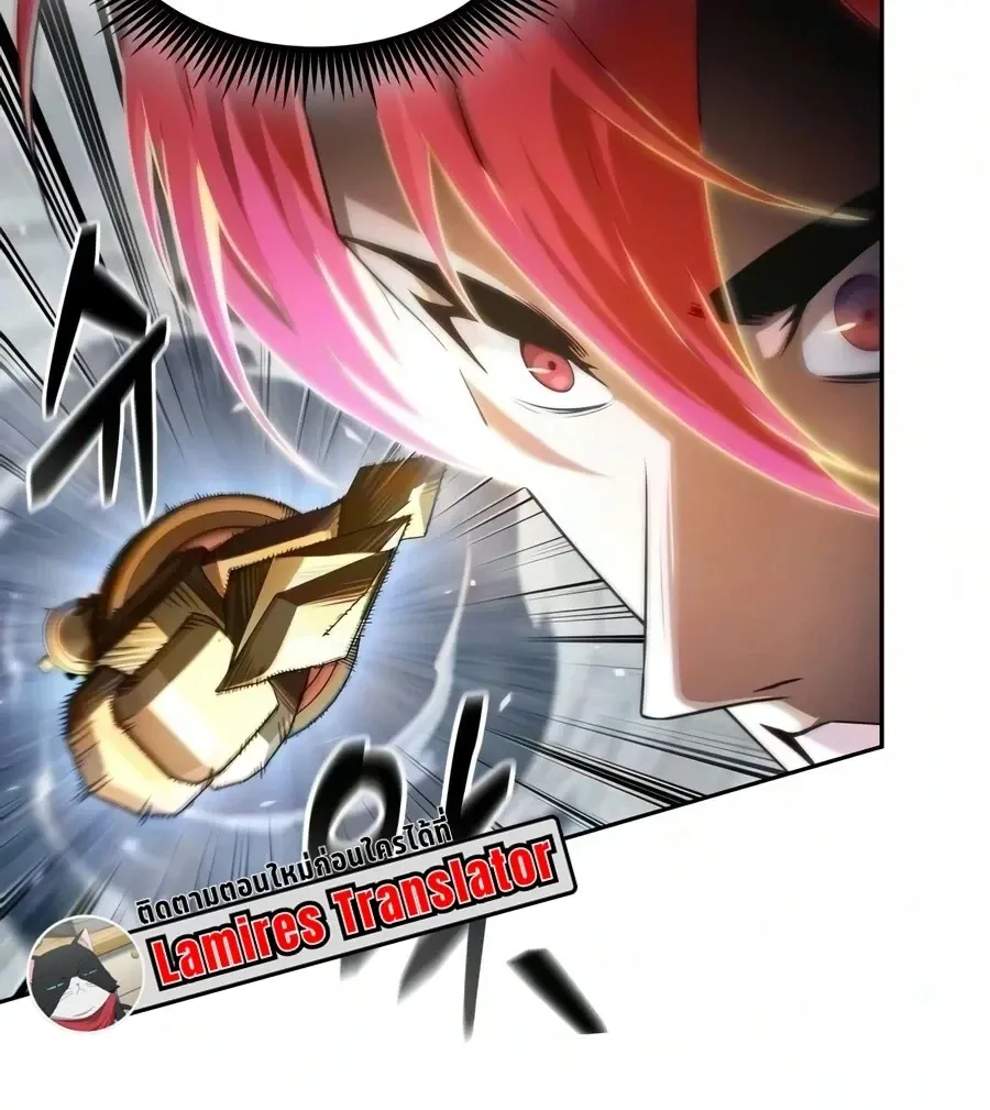 Nano Machine นาโนมาช_น ตอนที่ ตอนที่ 315 รูปที่ 15