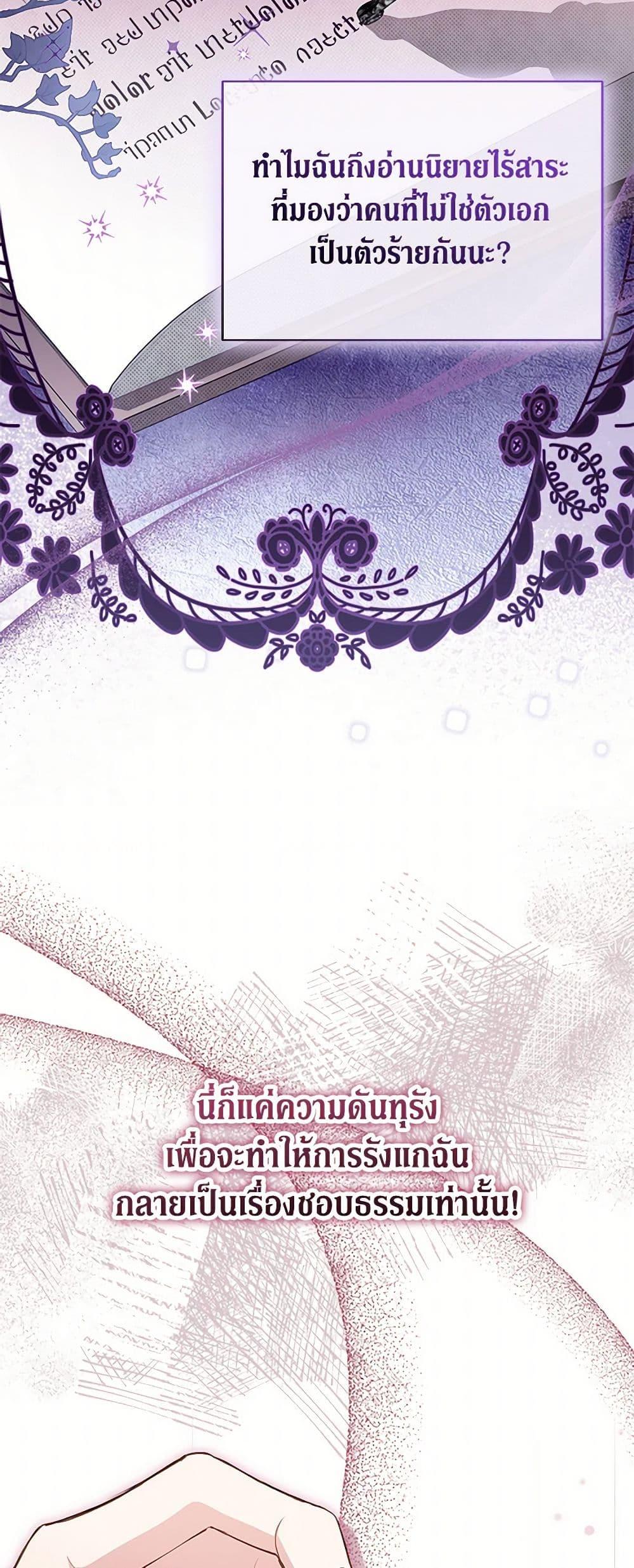 Manga-lc-com อ่านมังงะ อ่านการ์ตูน ออนไลน์ ฟรี Obsessed With Shuelina ตอนที่ 1 2 3 4 5 6 7 8 9 10 11 12 13 14 ฟรี ไม่มีโฆษณา Manga-lc - อ่าน มังงะ อ่าน การ์ตูน ออนไลน์ อ่านมังงะ ฟรี