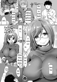 Doujin-Lc- อ่าน โดจิน มังฮวา เกาหลี ญี่ปุ่น จีน แปลไทย ความหึงหวงของริโอะ [Bannou](Blue Archive) ตอนที่ 1 2 3 4 5 6 7 8 9 10 11 12 13 14 ฟรี ไม่มีโฆษณา อ่าน โดจิน Manhwa เกาหลี ญี่ปุ่น จีน เรามีครบ คัดมาให้เน้นๆ โดจิน 18+ รับประกันความฟินโดย  Doujin Lc
