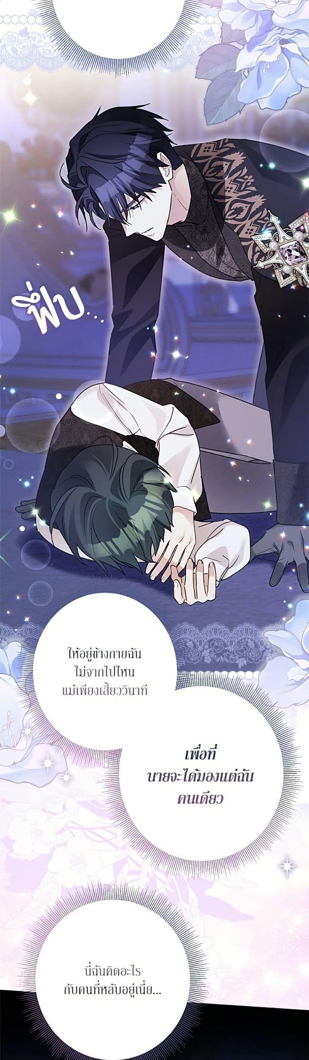 Manga-lc-com อ่านมังงะ อ่านการ์ตูน ออนไลน์ ฟรี Became the Duke’s Male Servant ตอนที่ 1 2 3 4 5 6 7 8 9 10 11 12 13 14 ฟรี ไม่มีโฆษณา Manga-lc - อ่าน มังงะ อ่าน การ์ตูน ออนไลน์ อ่านมังงะ ฟรี