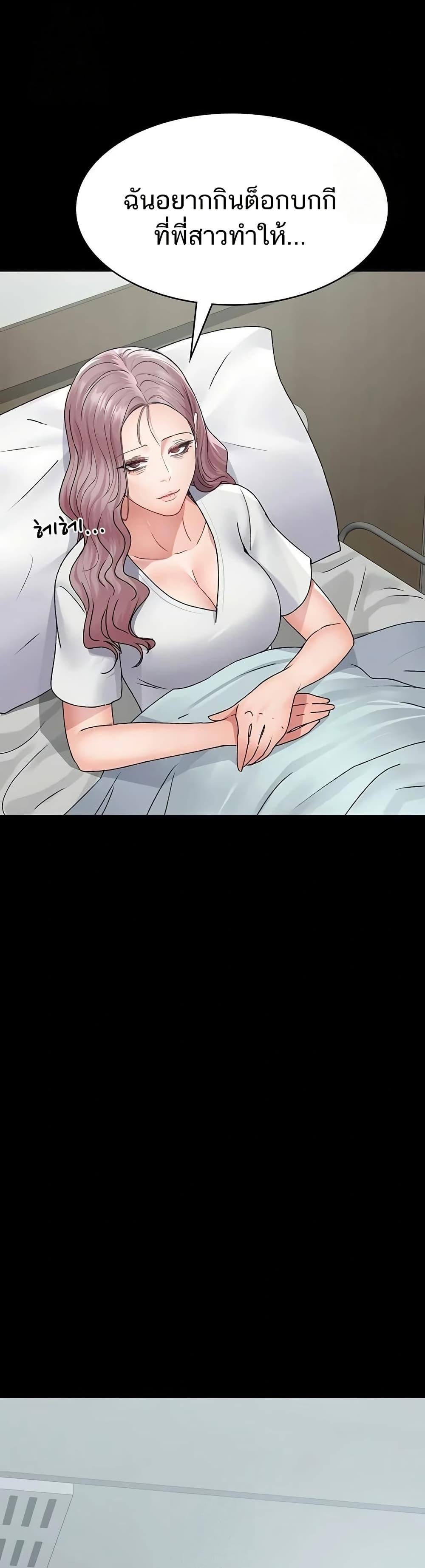 Doujin-Lc- อ่าน โดจิน มังฮวา เกาหลี ญี่ปุ่น จีน แปลไทย Night Hospital ตอนที่ 1 2 3 4 5 6 7 8 9 10 11 12 13 14 ฟรี ไม่มีโฆษณา อ่าน โดจิน Manhwa เกาหลี ญี่ปุ่น จีน เรามีครบ คัดมาให้เน้นๆ โดจิน 18+ รับประกันความฟินโดย  Doujin Lc
