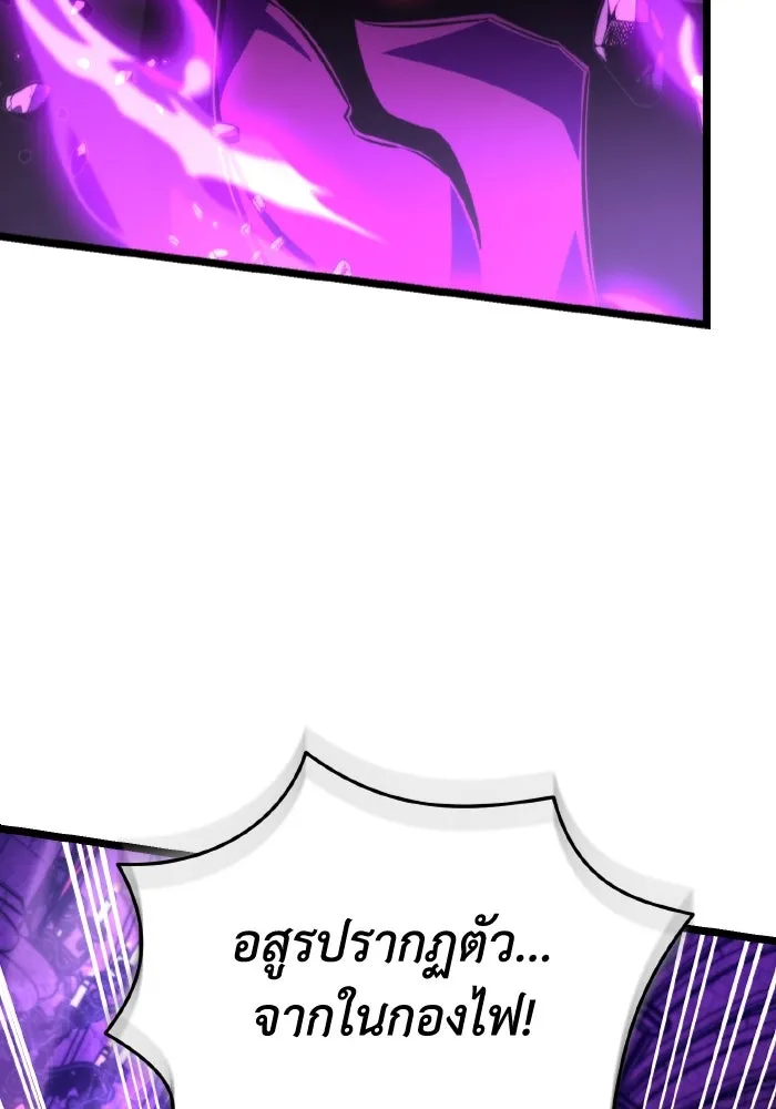 การแข่งขันของผู้เกิดใหม่ ตอนที่ 31 รูปที่ 47