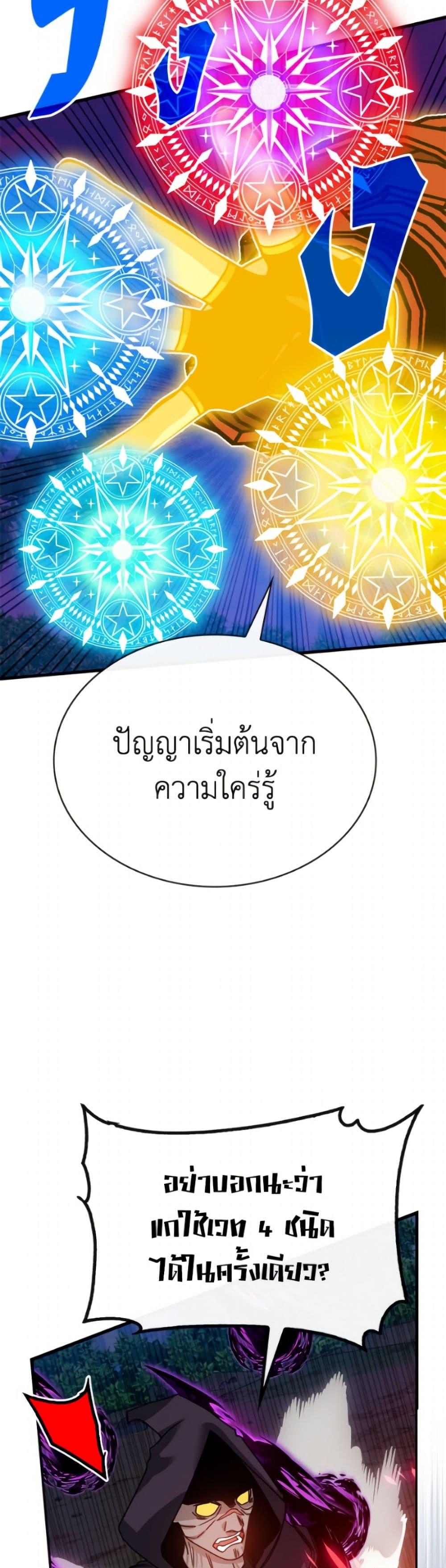 Manga-lc-com อ่านมังงะ อ่านการ์ตูน ออนไลน์ ฟรี SSS-Class Gacha Hunter ตอนที่ 1 2 3 4 5 6 7 8 9 10 11 12 13 14 ฟรี ไม่มีโฆษณา Manga-lc - อ่าน มังงะ อ่าน การ์ตูน ออนไลน์ อ่านมังงะ ฟรี
