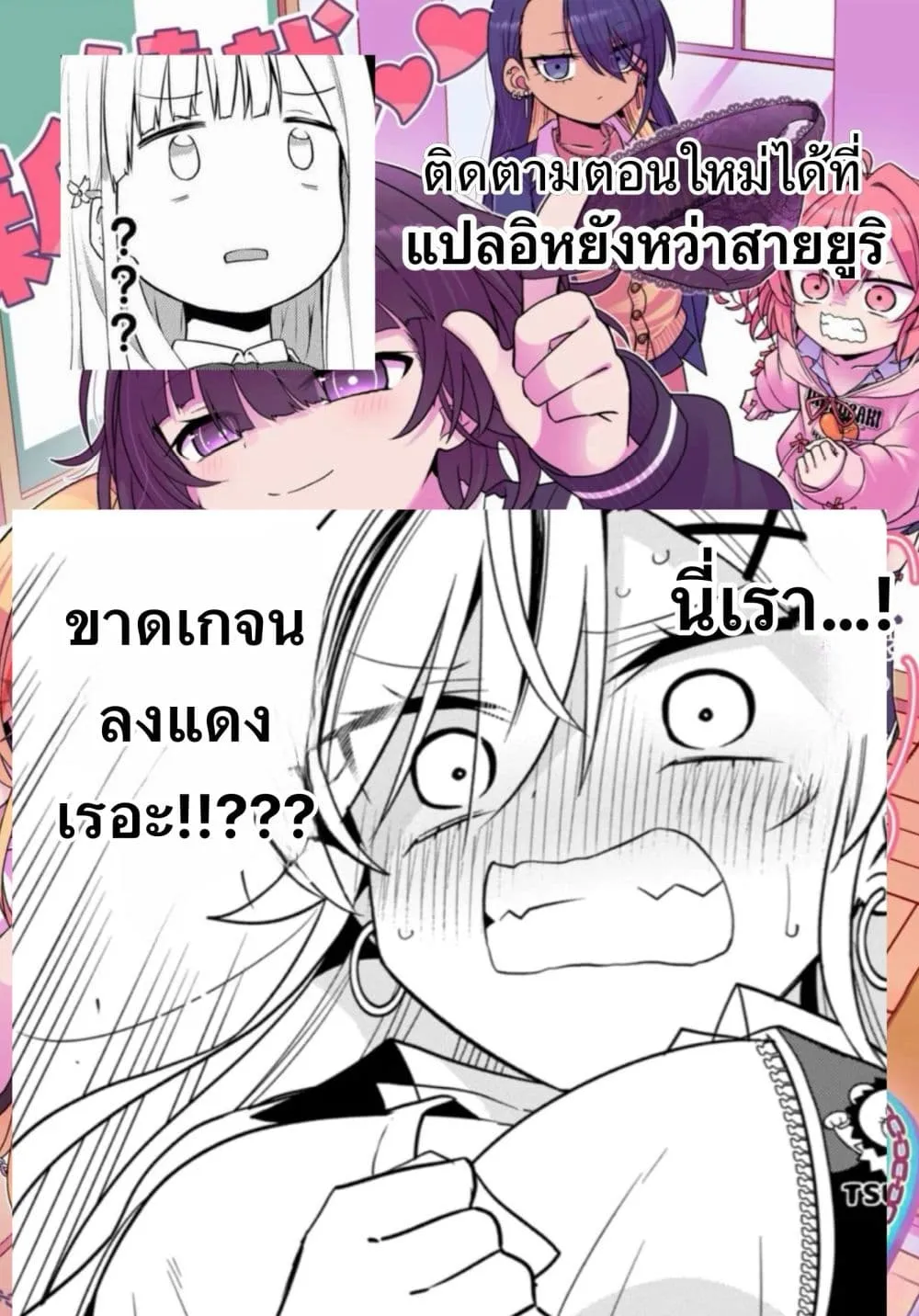 Manga-lc-com อ่านมังงะ อ่านการ์ตูน ออนไลน์ ฟรี Ijimete Ijirarete ตอนที่ 1 2 3 4 5 6 7 8 9 10 11 12 13 14 ฟรี ไม่มีโฆษณา Manga-lc - อ่าน มังงะ อ่าน การ์ตูน ออนไลน์ อ่านมังงะ ฟรี