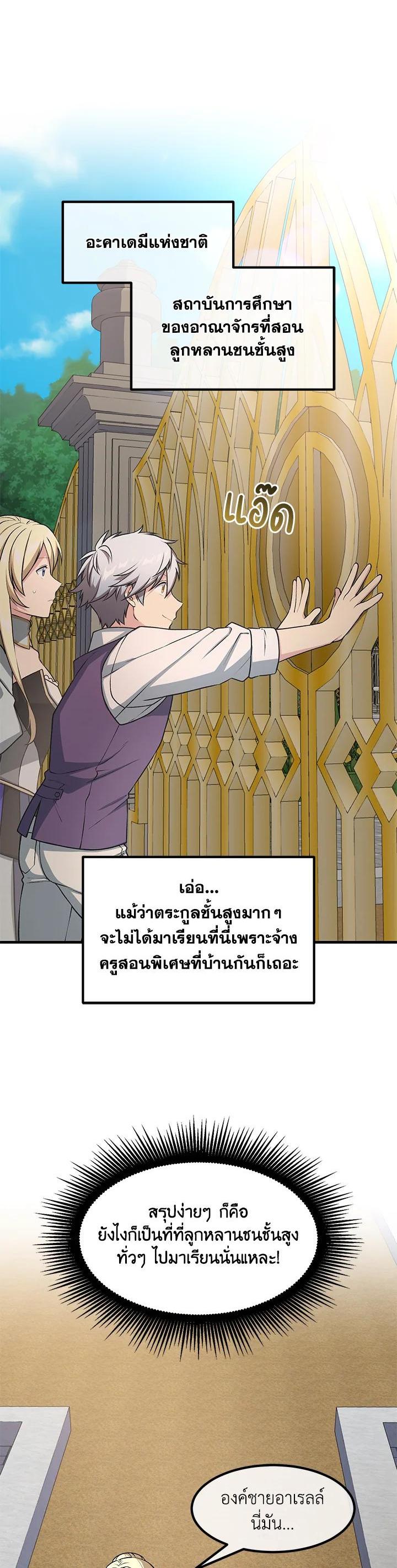 Manga-lc-com อ่านมังงะ อ่านการ์ตูน ออนไลน์ ฟรี How the Pro in His Past Life Sucks the Sweet Honey ตอนที่ 1 2 3 4 5 6 7 8 9 10 11 12 13 14 ฟรี ไม่มีโฆษณา Manga-lc - อ่าน มังงะ อ่าน การ์ตูน ออนไลน์ อ่านมังงะ ฟรี