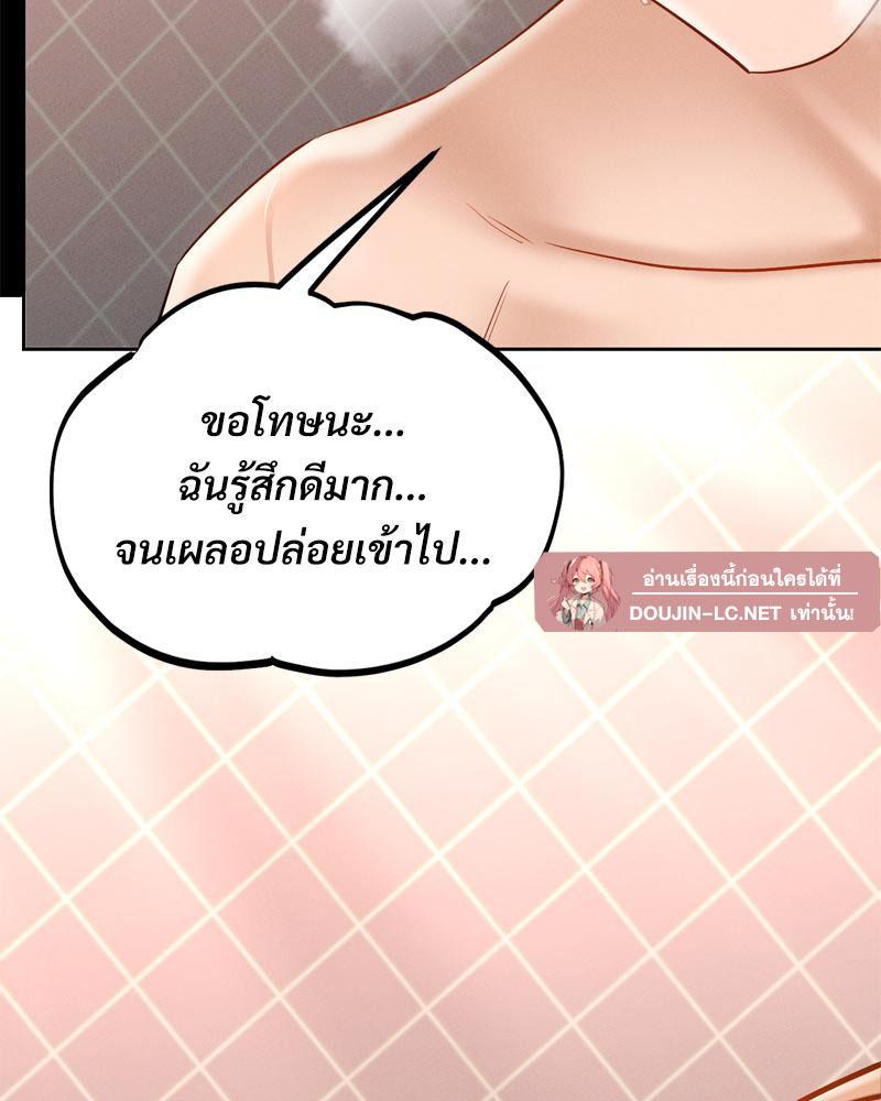 Doujin-Lc- อ่าน โดจิน มังฮวา เกาหลี ญี่ปุ่น จีน แปลไทย My Sweet Home ตอนที่ 1 2 3 4 5 6 7 8 9 10 11 12 13 14 ฟรี ไม่มีโฆษณา อ่าน โดจิน Manhwa เกาหลี ญี่ปุ่น จีน เรามีครบ คัดมาให้เน้นๆ โดจิน 18+ รับประกันความฟินโดย  Doujin Lc