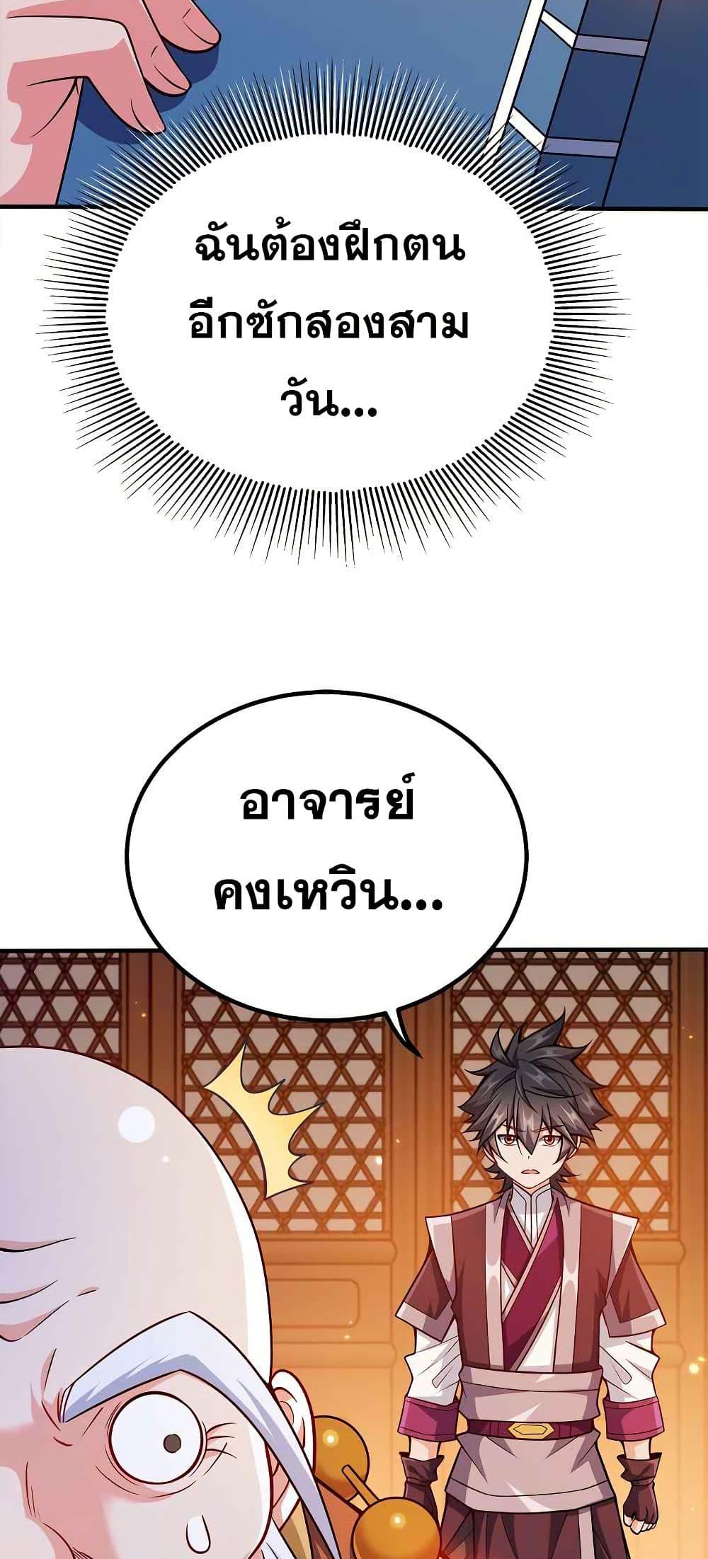 Manga-lc-com อ่านมังงะ อ่านการ์ตูน ออนไลน์ ฟรี My Wife is Actually the Future Tyrant Empress ตอนที่ 1 2 3 4 5 6 7 8 9 10 11 12 13 14 ฟรี ไม่มีโฆษณา Manga-lc - อ่าน มังงะ อ่าน การ์ตูน ออนไลน์ อ่านมังงะ ฟรี