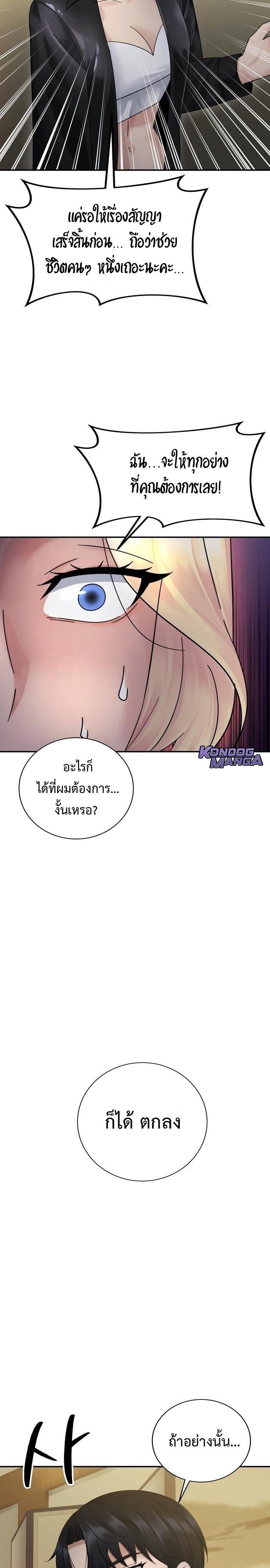 Manga-lc-com อ่านมังงะ อ่านการ์ตูน ออนไลน์ ฟรี The Reincarnated Cop Who Strikes With Wealth ตอนที่ 1 2 3 4 5 6 7 8 9 10 11 12 13 14 ฟรี ไม่มีโฆษณา Manga-lc - อ่าน มังงะ อ่าน การ์ตูน ออนไลน์ อ่านมังงะ ฟรี