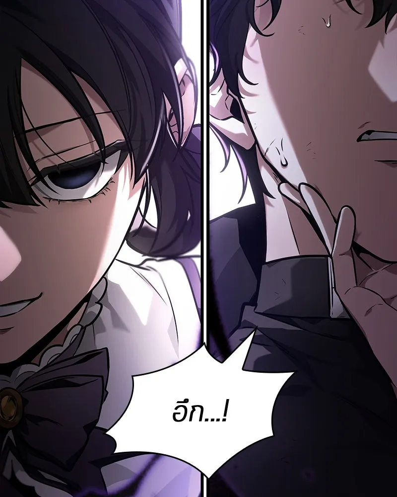 Omniscient Reader อ่านชะตาวันสิ้นโลก ตอนที่ 42 อาสโมเดียส (3) รูปที่ 101