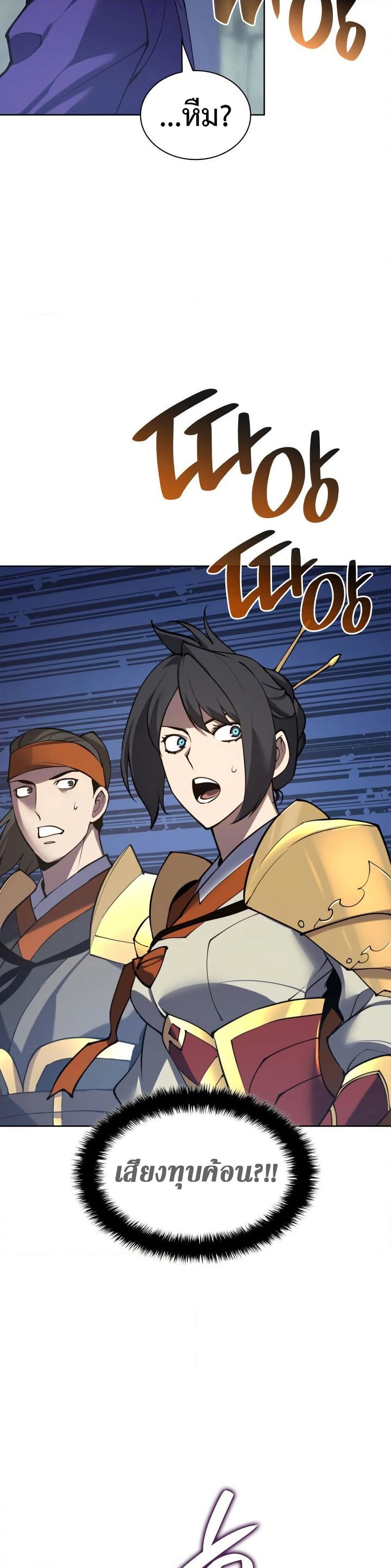 Manga-lc-com อ่านมังงะ อ่านการ์ตูน ออนไลน์ ฟรี Overgeared (Remake) ตอนที่ 1 2 3 4 5 6 7 8 9 10 11 12 13 14 ฟรี ไม่มีโฆษณา Manga-lc - อ่าน มังงะ อ่าน การ์ตูน ออนไลน์ อ่านมังงะ ฟรี