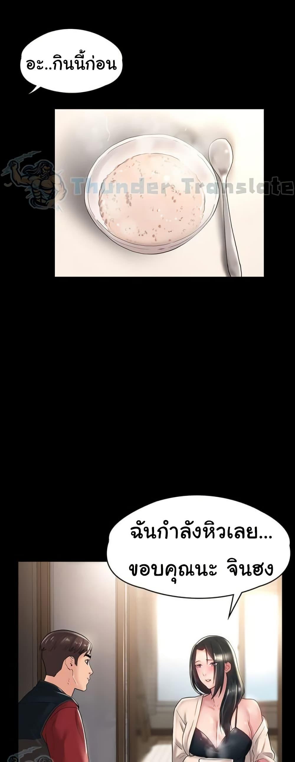 Doujin-Lc- อ่าน โดจิน มังฮวา เกาหลี ญี่ปุ่น จีน แปลไทย Ma’am, It’s on SALE! ตอนที่ 1 2 3 4 5 6 7 8 9 10 11 12 13 14 ฟรี ไม่มีโฆษณา อ่าน โดจิน Manhwa เกาหลี ญี่ปุ่น จีน เรามีครบ คัดมาให้เน้นๆ โดจิน 18+ รับประกันความฟินโดย  Doujin Lc