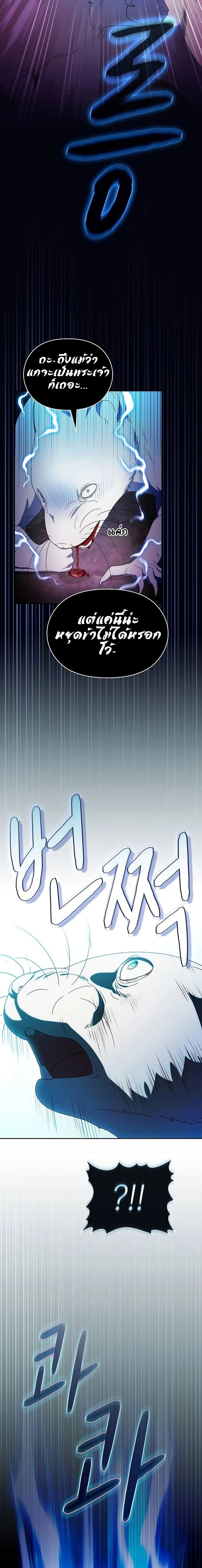 Manga-lc-com อ่านมังงะ อ่านการ์ตูน ออนไลน์ ฟรี The Nebula’s Civilization ตอนที่ 1 2 3 4 5 6 7 8 9 10 11 12 13 14 ฟรี ไม่มีโฆษณา Manga-lc - อ่าน มังงะ อ่าน การ์ตูน ออนไลน์ อ่านมังงะ ฟรี