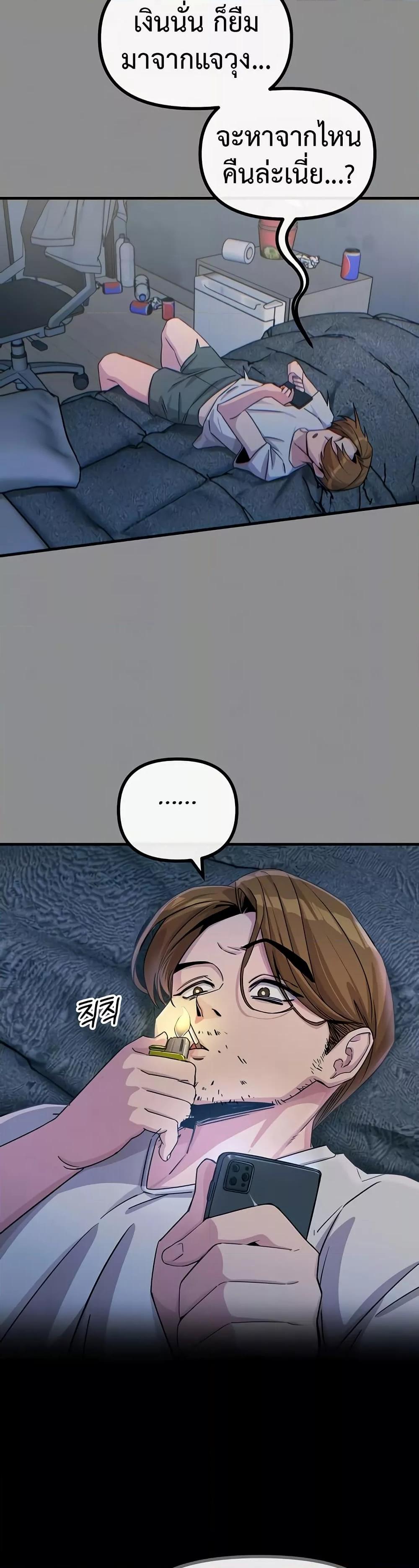 Doujin-Lc- อ่าน โดจิน มังฮวา เกาหลี ญี่ปุ่น จีน แปลไทย You Won’t Get Me Twice ตอนที่ 1 2 3 4 5 6 7 8 9 10 11 12 13 14 ฟรี ไม่มีโฆษณา อ่าน โดจิน Manhwa เกาหลี ญี่ปุ่น จีน เรามีครบ คัดมาให้เน้นๆ โดจิน 18+ รับประกันความฟินโดย  Doujin Lc