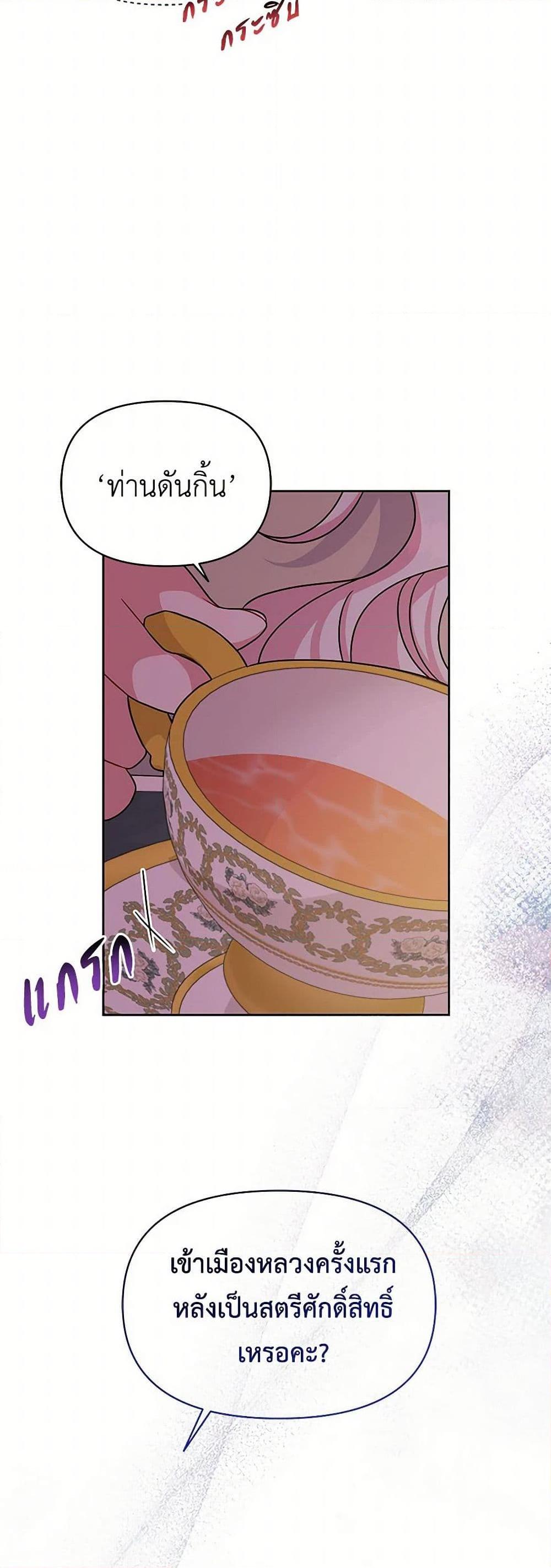 Manga-lc-com อ่านมังงะ อ่านการ์ตูน ออนไลน์ ฟรี My BFF is a Tyrant in Training ตอนที่ 1 2 3 4 5 6 7 8 9 10 11 12 13 14 ฟรี ไม่มีโฆษณา Manga-lc - อ่าน มังงะ อ่าน การ์ตูน ออนไลน์ อ่านมังงะ ฟรี