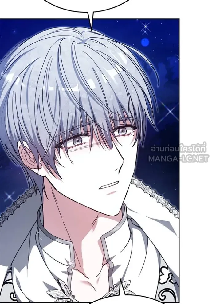 เจ้าสาวอัคนีดำ ตอนที่ 90 รูปที่ 102