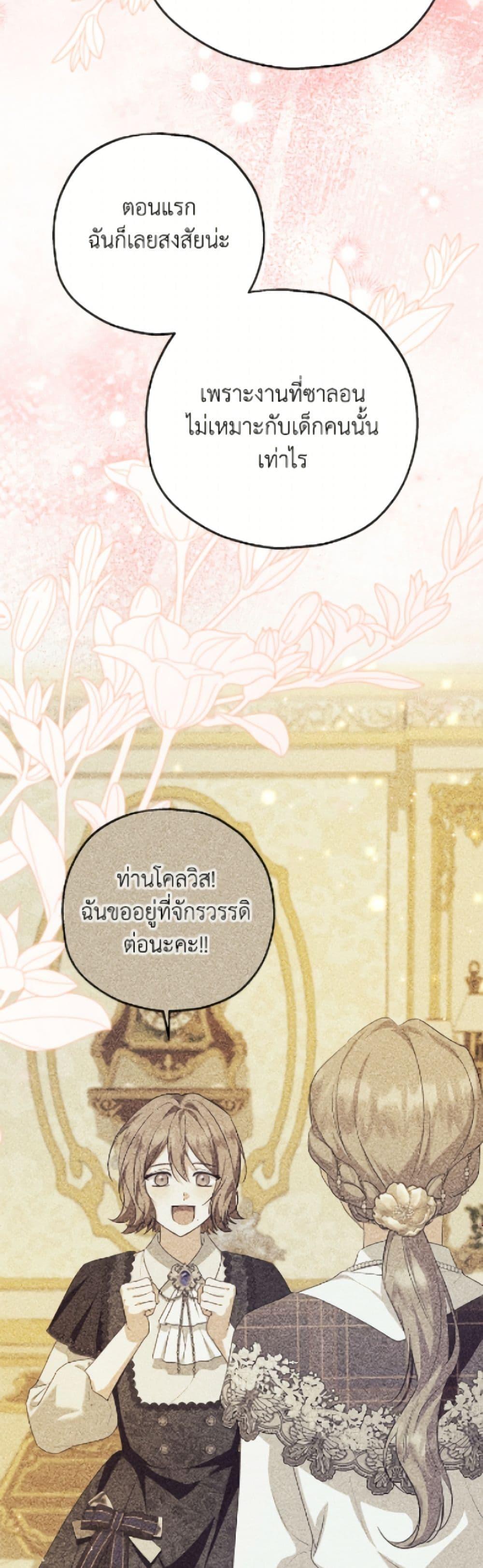 Manga-lc-com อ่านมังงะ อ่านการ์ตูน ออนไลน์ ฟรี The Adopted Daughter-in-law Wants To Leave ตอนที่ 1 2 3 4 5 6 7 8 9 10 11 12 13 14 ฟรี ไม่มีโฆษณา Manga-lc - อ่าน มังงะ อ่าน การ์ตูน ออนไลน์ อ่านมังงะ ฟรี