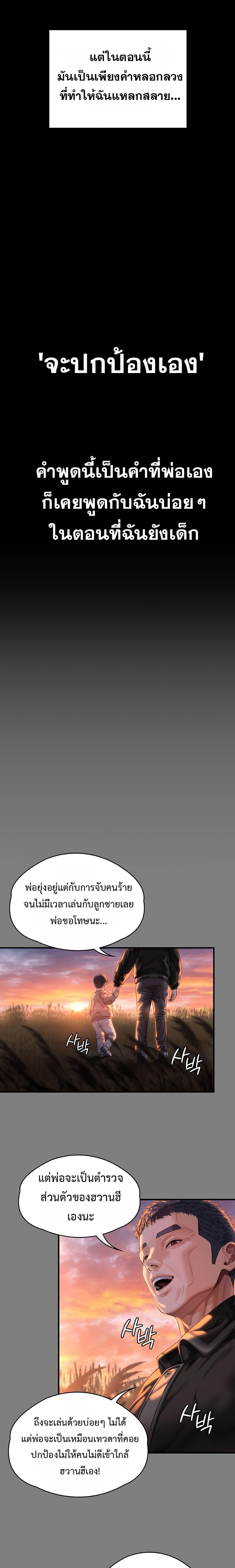 Doujin-Lc- อ่าน โดจิน มังฮวา เกาหลี ญี่ปุ่น จีน แปลไทย Protect You ตอนที่ 1 2 3 4 5 6 7 8 9 10 11 12 13 14 ฟรี ไม่มีโฆษณา อ่าน โดจิน Manhwa เกาหลี ญี่ปุ่น จีน เรามีครบ คัดมาให้เน้นๆ โดจิน 18+ รับประกันความฟินโดย  Doujin Lc