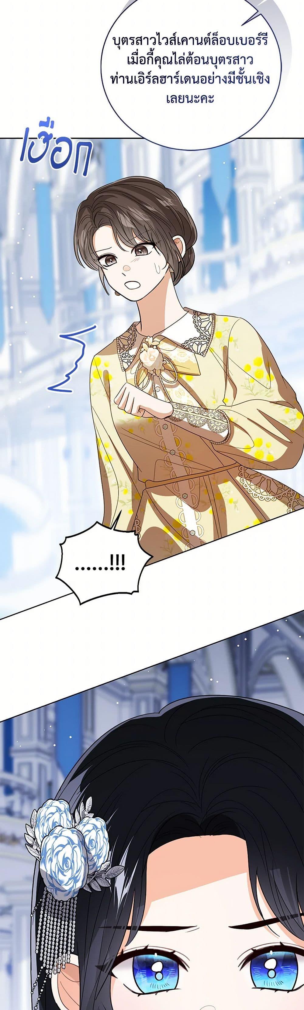 Manga-lc-com อ่านมังงะ อ่านการ์ตูน ออนไลน์ ฟรี Baby Princess Through the Status Window ตอนที่ 1 2 3 4 5 6 7 8 9 10 11 12 13 14 ฟรี ไม่มีโฆษณา Manga-lc - อ่าน มังงะ อ่าน การ์ตูน ออนไลน์ อ่านมังงะ ฟรี