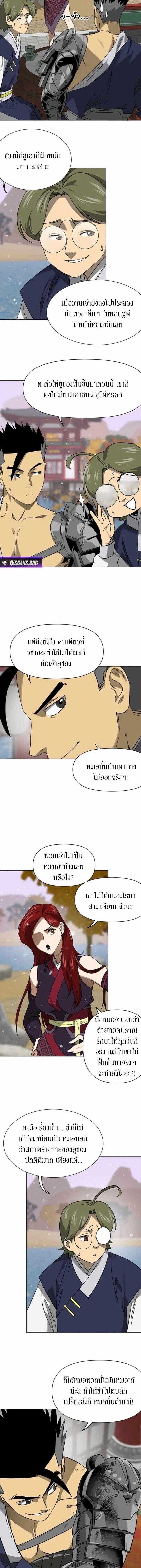 Manga-lc-com อ่านมังงะ อ่านการ์ตูน ออนไลน์ ฟรี Infinite Level Up In Murim ตอนที่ 1 2 3 4 5 6 7 8 9 10 11 12 13 14 ฟรี ไม่มีโฆษณา Manga-lc - อ่าน มังงะ อ่าน การ์ตูน ออนไลน์ อ่านมังงะ ฟรี