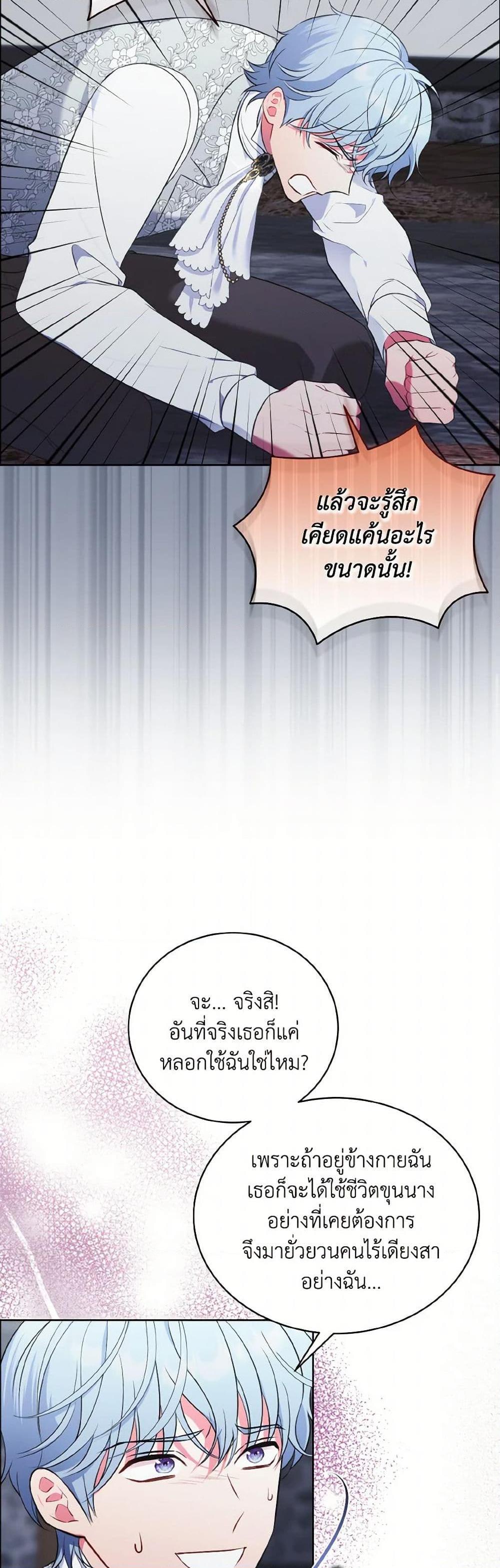 Manga-lc-com อ่านมังงะ อ่านการ์ตูน ออนไลน์ ฟรี The Wicked Ladies in Waiting ตอนที่ 1 2 3 4 5 6 7 8 9 10 11 12 13 14 ฟรี ไม่มีโฆษณา Manga-lc - อ่าน มังงะ อ่าน การ์ตูน ออนไลน์ อ่านมังงะ ฟรี