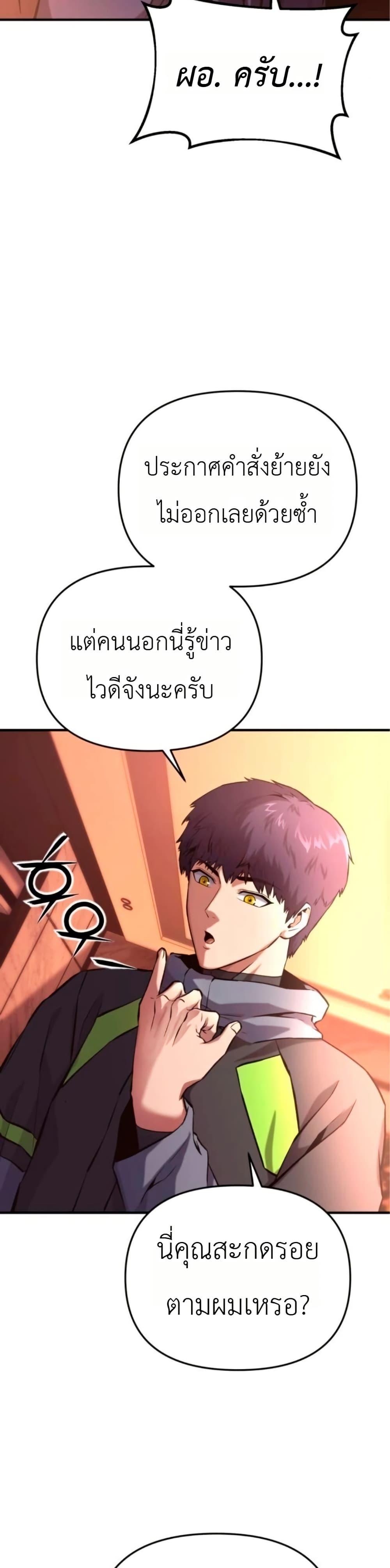 Manga-lc-com อ่านมังงะ อ่านการ์ตูน ออนไลน์ ฟรี National Power Level Labyrinth Designer ตอนที่ 1 2 3 4 5 6 7 8 9 10 11 12 13 14 ฟรี ไม่มีโฆษณา Manga-lc - อ่าน มังงะ อ่าน การ์ตูน ออนไลน์ อ่านมังงะ ฟรี