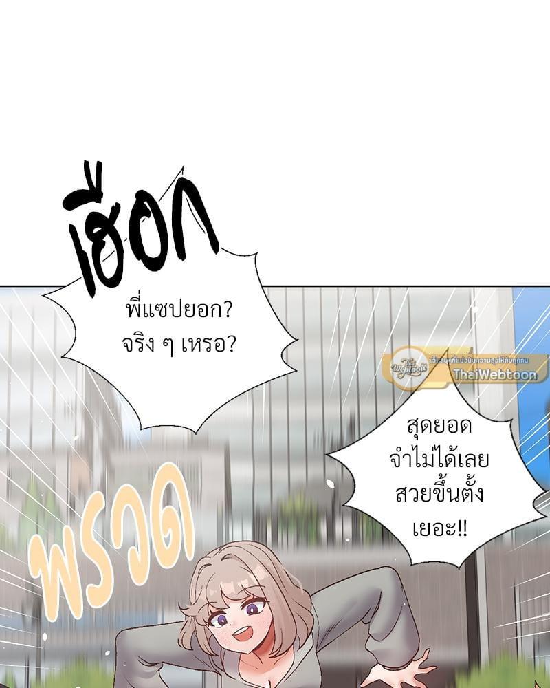 Doujin-Lc- อ่าน โดจิน มังฮวา เกาหลี ญี่ปุ่น จีน แปลไทย Family with Benefits ตอนที่ 1 2 3 4 5 6 7 8 9 10 11 12 13 14 ฟรี ไม่มีโฆษณา อ่าน โดจิน Manhwa เกาหลี ญี่ปุ่น จีน เรามีครบ คัดมาให้เน้นๆ โดจิน 18+ รับประกันความฟินโดย  Doujin Lc