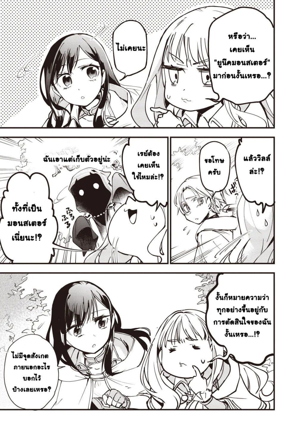 Manga-lc-com อ่านมังงะ อ่านการ์ตูน ออนไลน์ ฟรี Game Sekai de Mamono ni Tensei shiteshimatta Ore, Zense de Oshi datta Heroine wo Hirotteshimau ตอนที่ 1 2 3 4 5 6 7 8 9 10 11 12 13 14 ฟรี ไม่มีโฆษณา Manga-lc - อ่าน มังงะ อ่าน การ์ตูน ออนไลน์ อ่านมังงะ ฟรี