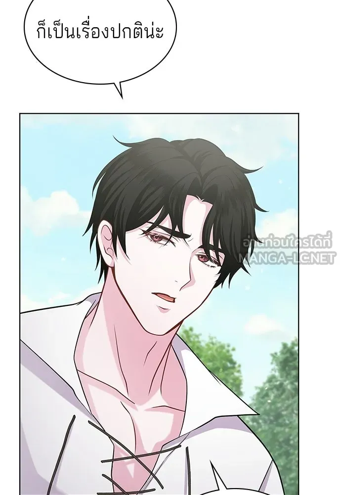 เวทฟื้นฟูได้ผลดีเกินไปแล้ว ตอนที่ 13 รูปที่ 48