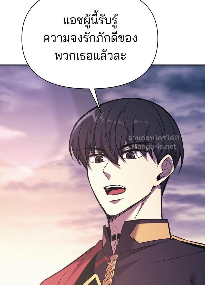 Doujin-Lc- อ่าน โดจิน มังฮวา เกาหลี ญี่ปุ่น จีน แปลไทย ผู้พิชิตเกมป้องกันฐาน ตอนที่ 1 2 3 4 5 6 7 8 9 10 11 12 13 14 ฟรี ไม่มีโฆษณา อ่าน โดจิน Manhwa เกาหลี ญี่ปุ่น จีน เรามีครบ คัดมาให้เน้นๆ โดจิน 18+ รับประกันความฟินโดย Doujin Lc