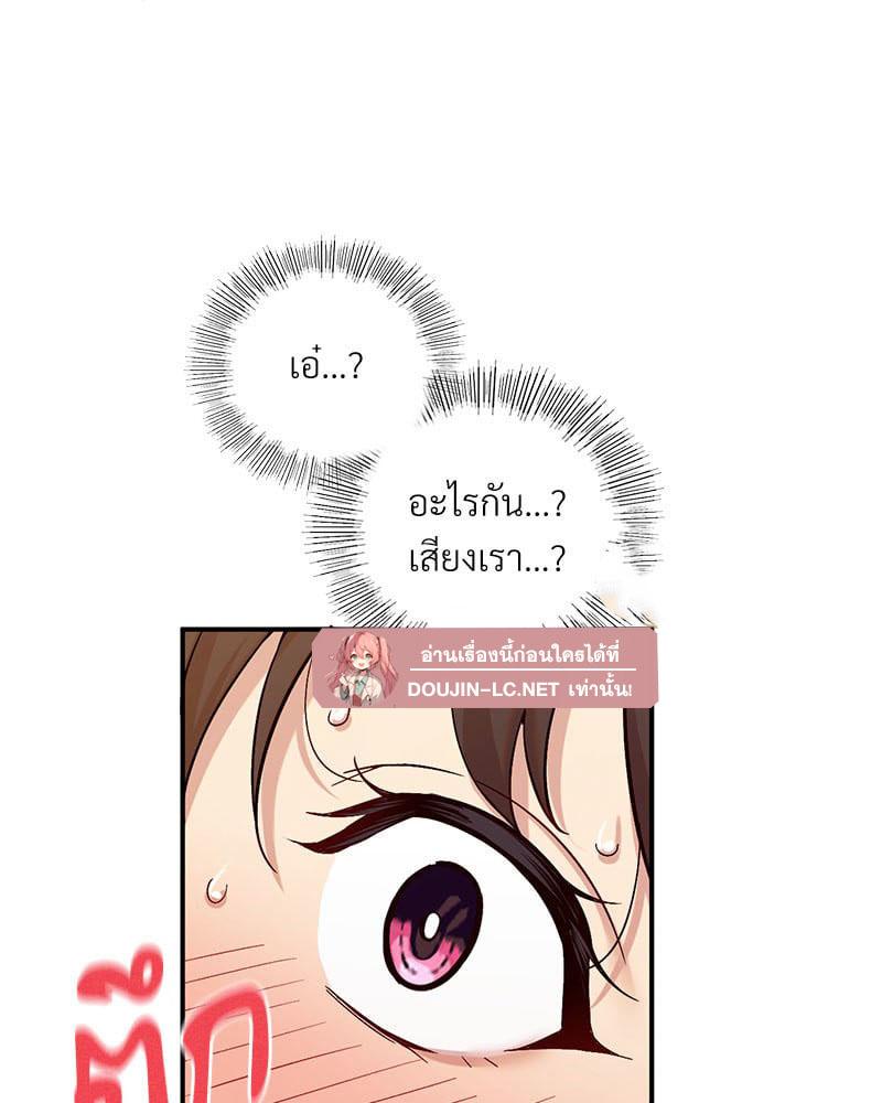 Doujin-Lc- อ่าน โดจิน มังฮวา เกาหลี ญี่ปุ่น จีน แปลไทย Playing On Hard Mode ตอนที่ 1 2 3 4 5 6 7 8 9 10 11 12 13 14 ฟรี ไม่มีโฆษณา อ่าน โดจิน Manhwa เกาหลี ญี่ปุ่น จีน เรามีครบ คัดมาให้เน้นๆ โดจิน 18+ รับประกันความฟินโดย  Doujin Lc