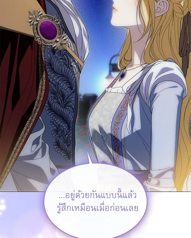 กำราบรักร้ายนายจอมพยศ ตอนที่ 58 รูปที่ 73