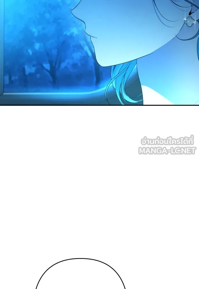 เลดี้มินต์ ตอนที่ 82 รูปที่ 81