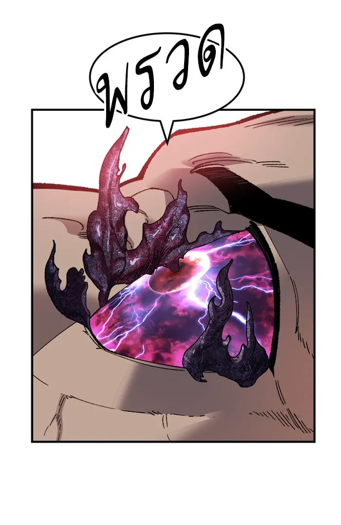 ยอดคนเลเวลทะลุ ตอนที่ 73 ศึกล้อมโซล (9) รูปที่ 217