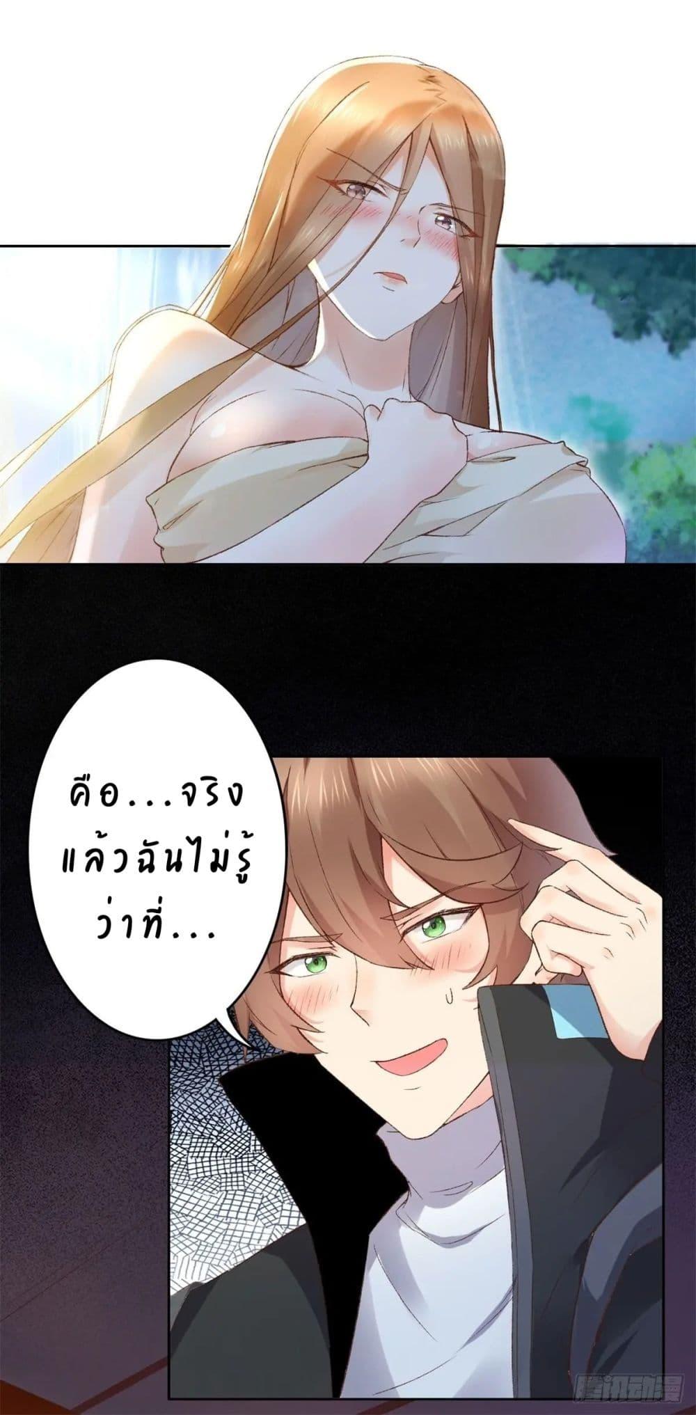 Manga-lc-com อ่านมังงะ อ่านการ์ตูน ออนไลน์ ฟรี My Journey To The West ตอนที่ 1 2 3 4 5 6 7 8 9 10 11 12 13 14 ฟรี ไม่มีโฆษณา Manga-lc - อ่าน มังงะ อ่าน การ์ตูน ออนไลน์ อ่านมังงะ ฟรี