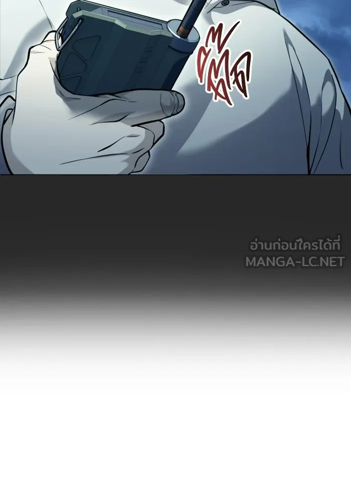 อูเร็ค มาซิโน่ ตอนที่ 53 การลงคะแนน รูปที่ 126