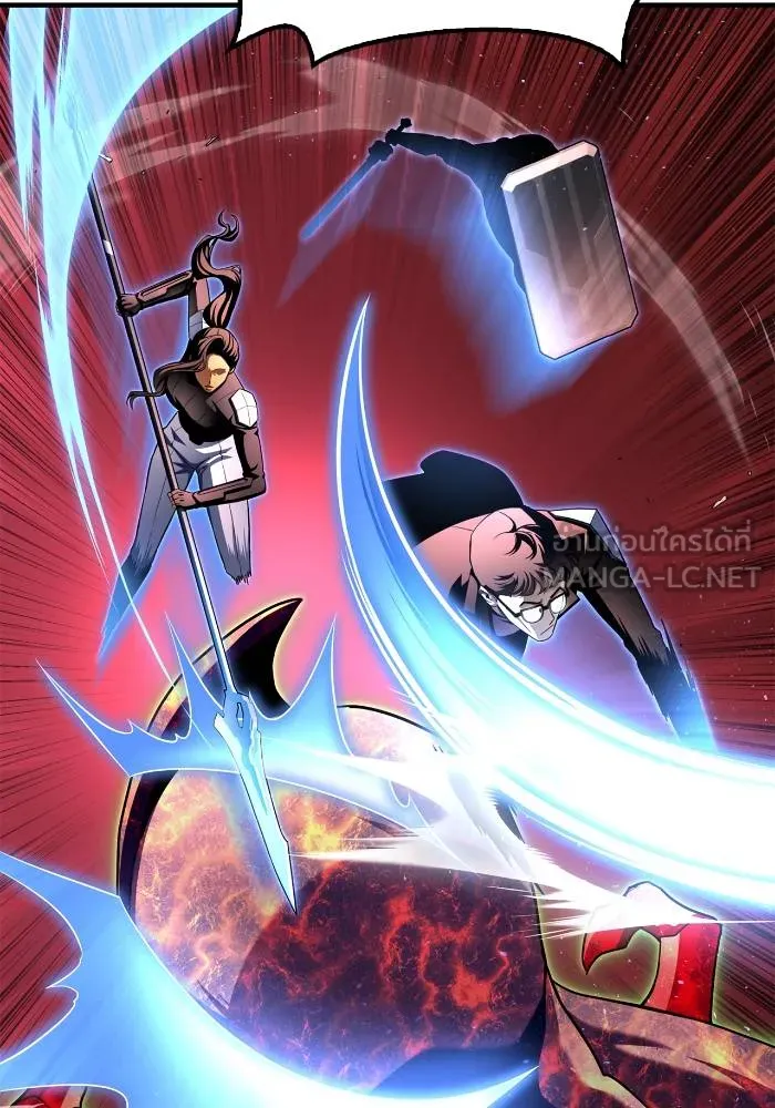 เกมของยอดมนุษย์ ตอนที่ 107 รูปที่ 111