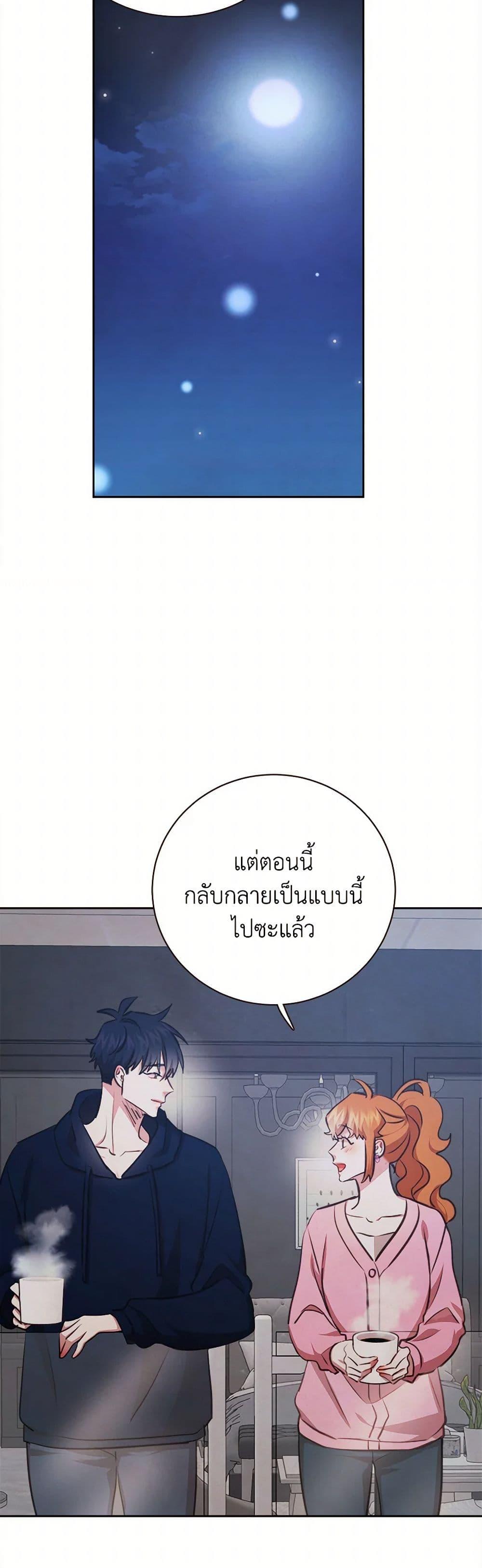 Manga-lc-com อ่านมังงะ อ่านการ์ตูน ออนไลน์ ฟรี Viewer’s Choice – The Dating Show ตอนที่ 1 2 3 4 5 6 7 8 9 10 11 12 13 14 ฟรี ไม่มีโฆษณา Manga-lc - อ่าน มังงะ อ่าน การ์ตูน ออนไลน์ อ่านมังงะ ฟรี