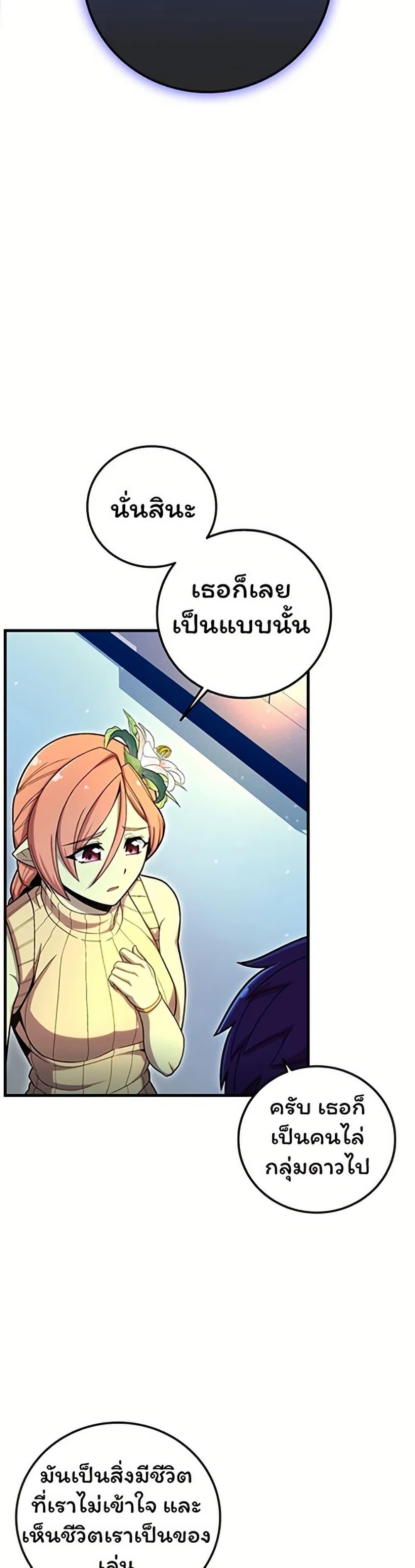 Manga-lc-com อ่านมังงะ อ่านการ์ตูน ออนไลน์ ฟรี Admission is a Waste of Time ตอนที่ 1 2 3 4 5 6 7 8 9 10 11 12 13 14 ฟรี ไม่มีโฆษณา Manga-lc - อ่าน มังงะ อ่าน การ์ตูน ออนไลน์ อ่านมังงะ ฟรี