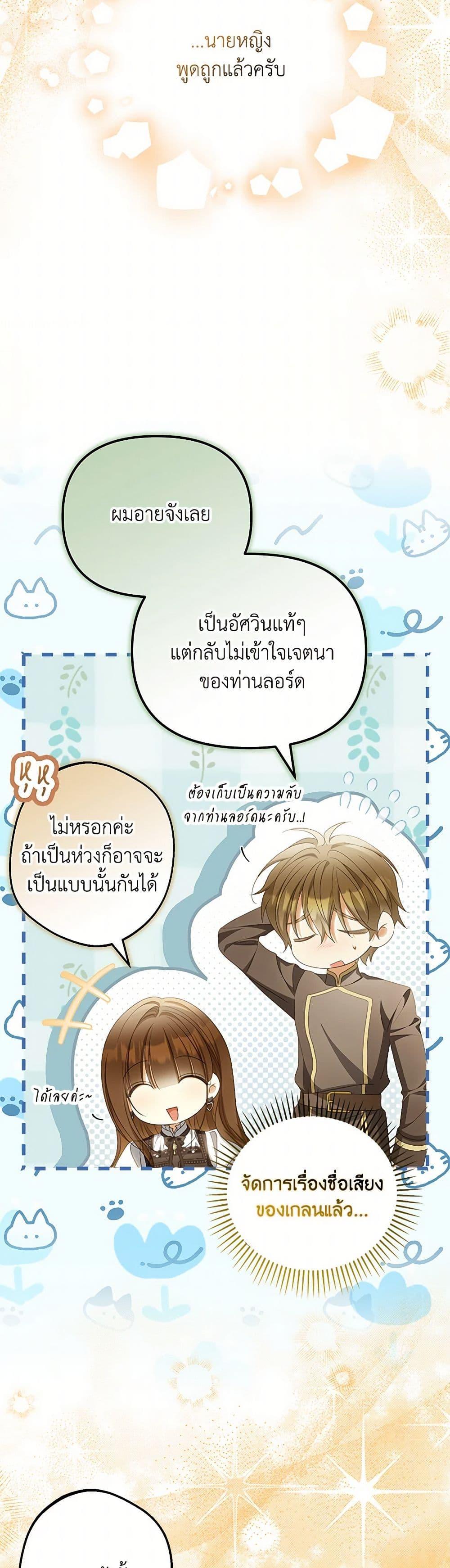 Manga-lc-com อ่านมังงะ อ่านการ์ตูน ออนไลน์ ฟรี Why Are You Obsessed With Your Fake Wife ตอนที่ 1 2 3 4 5 6 7 8 9 10 11 12 13 14 ฟรี ไม่มีโฆษณา Manga-lc - อ่าน มังงะ อ่าน การ์ตูน ออนไลน์ อ่านมังงะ ฟรี